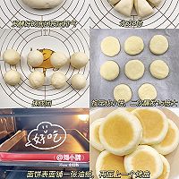 光酥饼5的做法图解3
