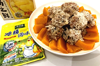 南瓜肉丸