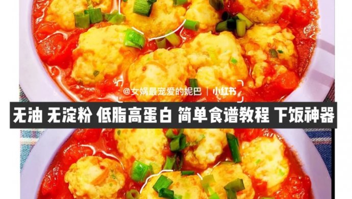 鲜嫩多汁龙利鱼丸