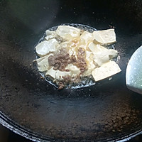 豆腐肉沫的做法图解6