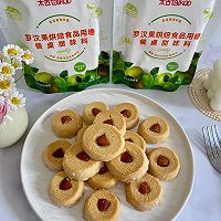 钻石莎布蕾曲奇饼干的做法图解12