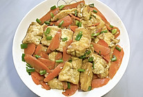 #山姆团圆宴# 胡萝卜焖豆腐的做法