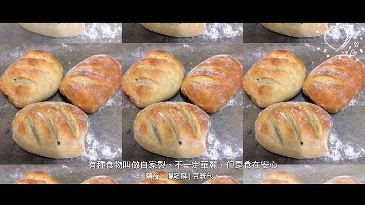 我媽專用。隔夜豆漿麵包作法的做法