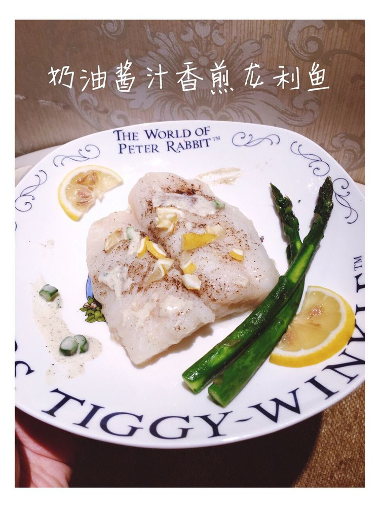 奶油酱汁香煎龙利鱼的做法