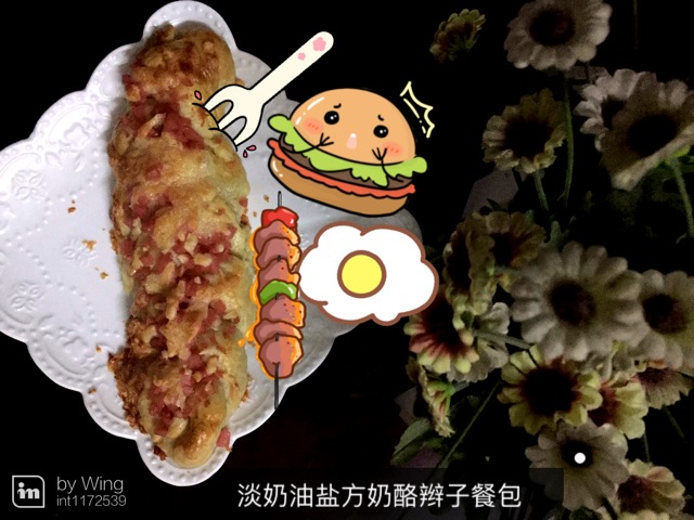 盐方奶酪面包