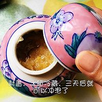 蜂蜜柚子茶的做法图解9