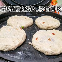 猪肉馅饼的做法图解7