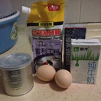 零失败 美味蛋挞的做法图解1