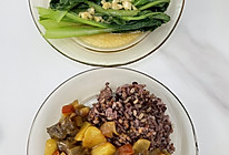 咖喱牛肉饭的做法