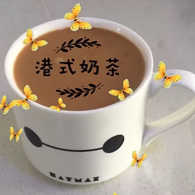 港式奶茶