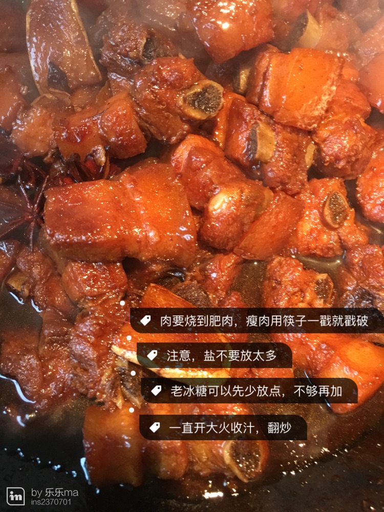 红烧肉的做法图解14