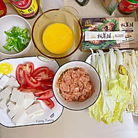 松茸鲜杂蔬汤（番茄金针菇鸡蛋豆腐蔬菜肉丸）的做法图解2