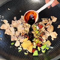 #米饭最强CP#香菇炖鸡肉的做法图解4