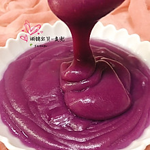 紫薯土豆泥