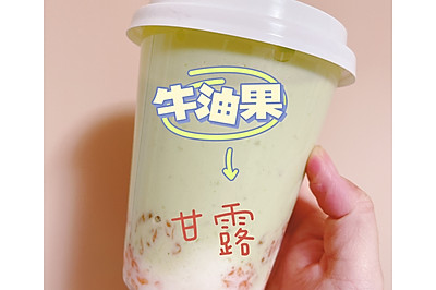 超浓郁的牛油果甘露