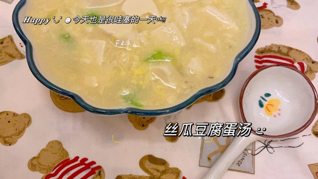 丝瓜豆腐汤的做法