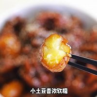 #万物生长 营养尝鲜#小土豆红烧鸡爪的做法图解22