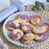 双色奶香紫薯曲奇饼干，酥脆好吃，烘焙食谱的做法图解11