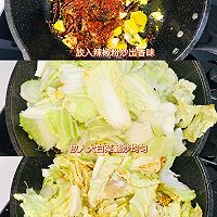 #米饭最强CP#酸辣个大白菜 ~够酸够辣江湖味的做法图解3