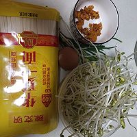 豆芽鸡蛋面的做法图解1