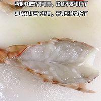 #福临门 幸福临门#花开富贵芝士焗大虾的做法图解6