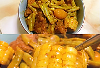 豆角排骨一锅炖的做法
