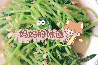 普宁豆酱炒苋菜