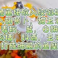 #宝宝的第一口辅食鱼#挪威北极鳕鱼蒸酿豆腐的做法图解4