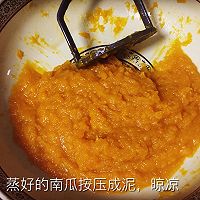 香煎南瓜饼的做法图解3