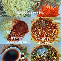 鸡丝凉面的做法图解1