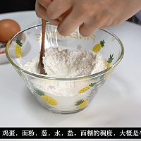 夏日开胃菜❗️泰式加拿大北极虾蛋饼❗️甜辣爽口‼️的做法图解3