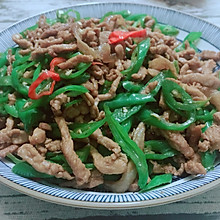 尖椒肉丝