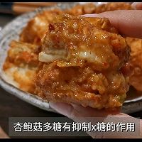 #春天的鲜味#椒盐虾滑小方的做法图解12