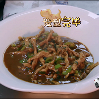 《年味有FUN》丨贾乃亮的蘸酱菜的做法图解7