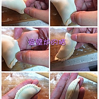 花式饺子--饺子的35种包法的做法图解5