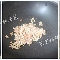 【肉沫长豆角】——不可错过的家常菜的做法图解3