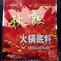 自制麻辣烫的做法图解1