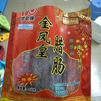 牛肉土豆砂锅腊肠饭的做法图解5