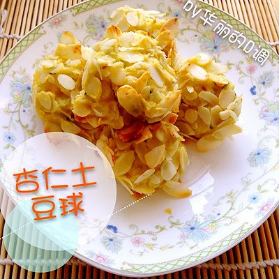 杏仁土豆球