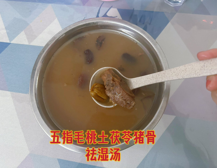 五指毛桃土茯苓猪骨祛湿汤的做法