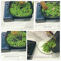 川香豆角的做法图解5