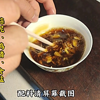 河南蒸菜面条菜的做法图解10