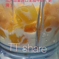 浓浓芒果果酱酸奶的做法图解4