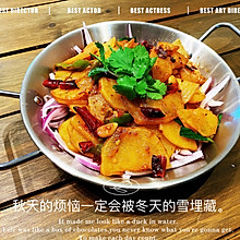 干锅土豆片(低热量版)
