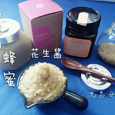 橄榄油蜂蜜花生酱