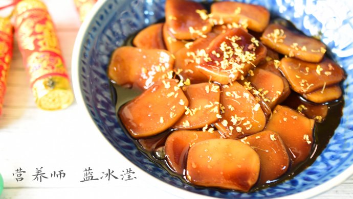 桂花红糖年糕