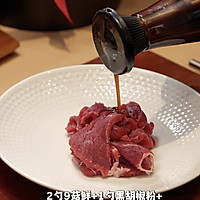 香到舔盘！8分钟解锁神仙金针菇蒸牛肉的做法图解2