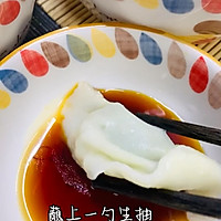 #晒出你的中秋团圆饭##茴香饺子的做法图解10