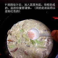 奶油培根蘑菇意粉的做法图解7