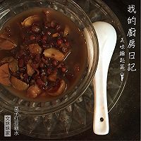 【栗子红豆糖水】美容佳品的做法图解5